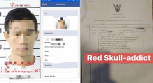 หนุ่มโดนกล่าวหาเป็นคนร้ายปล้นทองเดือดร้อนหนัก ตำรวจบุกบ้าน ส่อกระทบงาน-สถานะนักศึกษา