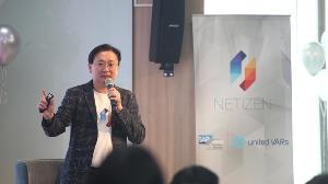 เนทติเซนท์ แนะองค์กรเตรียมลงทุน Social ERP ปีนี้มาแน่นอน