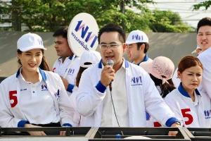พท.คิดหนักฟันงูเห่า หวั่นเข้าทางรัฐบาล เข้าใจเหตุผล “พลภูมิ-พรพิมล” ส่วน “ขจิต” ส่อโดนโทษเด็ดขาด