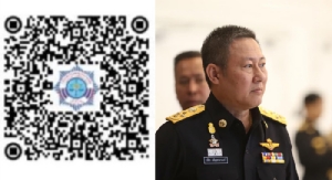 ปปง.เปิดรับคำร้องขอคุ้มครองสิทธิผู้เสียหายคดีแม่มณีผ่านคิวอาร์โค้ด