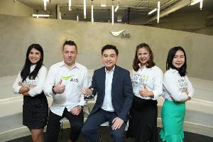 ‘AIS The StartUp’ ได้รับเลือกเป็นผู้สนับสนุนผู้ประกอบการระดับโลก