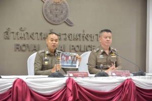 สตช.โต้รอง ผบก.บช.ภ.9 มีพฤติกรรมไม่เหมาะสมจึงถูกโยกย้าย
