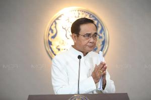 “ประยุทธ์” ขอบคุณผู้ร่วมงานศพบิดา เงินบริจาคทุกบาทช่วยศิริราช รับบุญกุศลด้วยกัน