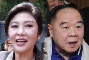 เพื่อไทยระอุรอปะทุ - งูเห่ายั้วเยี้ย !?