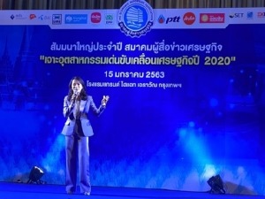 เอกชนมองไทยน่าลงทุน-ท่องเที่ยวในสายตาต่างชาติ