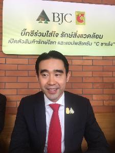 “บิ๊กซี” ร่วมวงชิง “เทสโก้โลตัส”