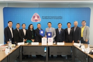 “ส.อ.ท.” จับมือ ม.เกษตรฯ พัฒนาหลักสูตรอาหารแปรรูปเพื่ออนาคต