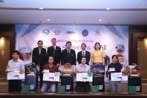 BEM ร่วมพิธีมอบรางวัลกิจกรรม Amazing 4 Stations 4 All