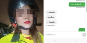 สาวส่งอาหารฉุน! โวยลูกค้าสั่งอาหารเที่ยงคืน ปักหมุดทางเปลี่ยว วอนเห็นใจคนหาเช้ากินค่ำ