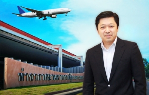 “ศุภชัย” ขอบคุณทีมงานร่วมประมูลอู่ตะเภาที่ทุ่มเทเต็มที่ พร้อมรอฟังผลพิจารณาจากกรรมการ