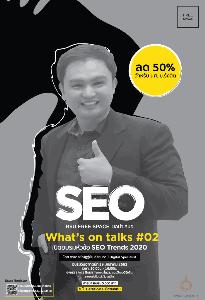 ม.รังสิต จัดอบรม SEO Trend 2020