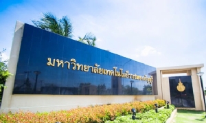 มทร.ธัญบุรี มั่นใจยอดรับ นศ.เป็นไปตามเป้า