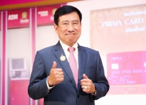 "แบงก์ออมสิน" ทุ่มอีก 5 หมื่นล้านบาท ออกสินเชื่อ GSB SMEs Extra Liquidity