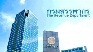 "สรรพากร" เดินหน้านโยบาย Digital Transformation แก้ไขแบบ ภ.ง.ด. เชื่อมข้อมูลการใช้สิทธิลดหย่อนภาษี