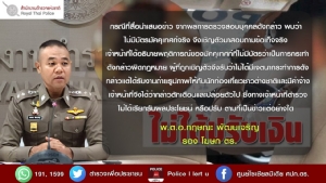ตร. แจง เหตุจับสาวพาเพื่อนต่างชาติเที่ยววัดโพธิ์ ชี้มีพฤติกรรมเข้าข่ายมัคคุเทศก์โดยไม่ได้รับอนุญาต