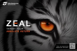 บล.ธนชาตเสนอ ZEAL บริการการลงทุนรูปแบบใหม่ ชูกลยุทธ์ Absolute Return มุ่งผลตอบแทนเป็นบวกในทุกสภาวะตลาด