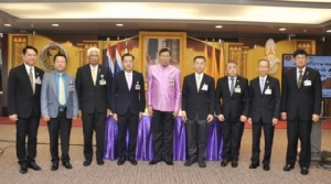 กมธ.สิทธิมนุษยชนจัดสัมมนา