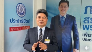 “เทพไท” ชี้เสียบบัตรแทนกันเกิดซ้ำซาก กมธ.สภาฯ แก้ลำ เสนอติดกล้อง 10 ชุดในห้อง “สุริยัน”
