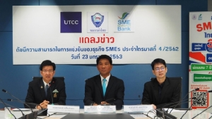 ดัชนี SMEs ไตรมาส 4/62 ลดลงทุกด้าน คาดไตรมาสแรกของปีนี้จะปรับตัวดีขึ้น