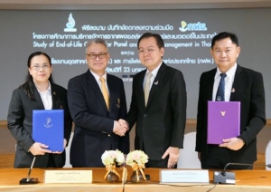 “พพ.” ชูโรงไฟฟ้าชีวมวลทุ่งสังกรีน 9.5 MW ต้นแบบชีวมวลเชื้อเพลิงผสมหนุน ศก.ชุมชน