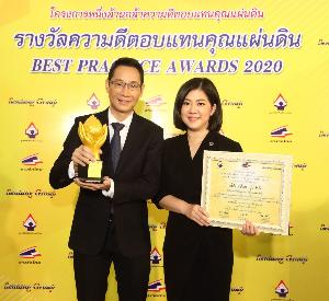 ฮาบิแทท กรุ๊ป รับรางวัล “Best Practice Awards 2020”