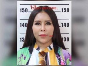 อัยการฟ้องแล้ว แก๊ง "แชร์แม่มณี" 9 คน ลวงเหยื่อกว่า 2,500 ราย เสียหายกว่า 1,300 ล้าน