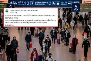 กรมควบคุมโรค ย้ำสนามบินยังใช้มาตรการคัดกรองเข้มงวดเฝ้าระวังเชื้อไวรัสโคโรนา