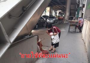 ประทับใจ! หนุ่มโพสต์พบหญิงมอบหน้ากากอนามัย พร้อมสอนวิธีใช้ให้ยาย