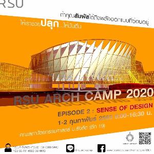 แคมป์ฟรี!!! ถาปัตย์รังสิต ชวนเด็ก ม. ปลาย, ปวช., ปวส. ปลุกพลังนักออกแบบในตัวคุณ