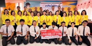 ซีพี-เมจิ ผนึกกำลังชาวภูเก็ต สร้างโอกาสให้เด็ก-เยาวชนในสถานพินิจฯ