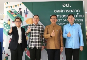 SME D Bank ผนึกพันธมิตร เดินหน้า Go Green Plus  ยกระดับตลาด สร้างมาตรฐานอาหารปลอดภัย
