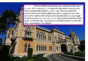 "สงป.-สภาพัฒน์" ตั้งข้อสังเกตงบฯปี 64 ก.คมนาคม กว่า 1.79 แสนล. ใน 46 เมกะโปรเจกส์ แนะเบรก "ติดตั้งโครงข่ายโทรคมนาคม รฟท." 2.05 พันล.