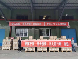 ซีพีบริจาคเงินสู้ไวรัสโคโรนาให้จีน 222 ล้านบาท ... แต่กลับมีคำถาม แล้วทำอะไรให้ประเทศไทยบ้างล่ะ?!?