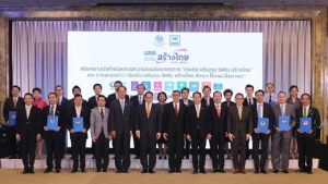 บสย.เริ่มเดินหน้าโครงการต่อเติมเสริมทุน SMEs คาดผู้ประกอบการขอค้ำเงินกู้ล็อตแรกทะลุหมื่นราย