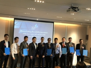 SCN อัดงบลงทุนปีนี้ 1.2 พันล้าน สิ้นปี 63 ขยายโซลาร์รูฟท็อป 30MW