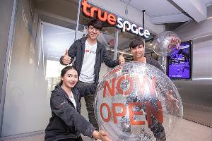 ใช้พื้นที่ให้เป็นประโยชน์ ‘ทรูสเปซ’ พื้นที่โคเวิร์คกิ้งสเปซ บน 7-Eleven