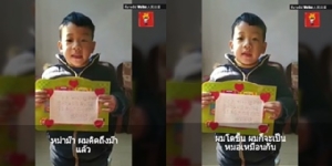 ซึ้ง! หนูน้อยชาวจีนอัดคลิปให้กำลังใจพ่อ-แม่ ขณะดูแลผู้ป่วยไวรัสโคโรนาที่ รพ.ในเมืองอู่ฮั่น