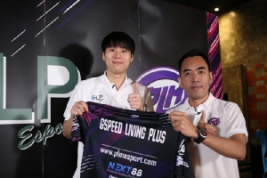 Purple mood E-Sports จับมือ Gspeed Living Plus เเถลงข่าวความร่วมมือปี 2020