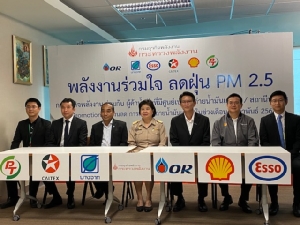 ก.พลังงานดึง 6 ค่าย อัดโปรโมชันลดราคาน้ำมันเครื่องสูงสุด 50% ลดฝุ่น PM 2.5