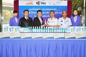 การบินไทยรับมอบเจลล้างมือจากองค์การสุรา