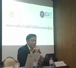 แพทย์หวั่นใช้ยาต้านเอดส์รักษาโคโรนา ห่วงมีผลข้างเคียง