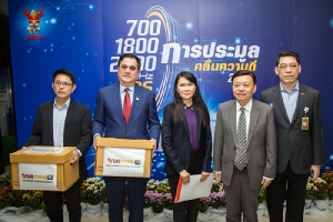 ทรูมูฟ เอช ยื่นซองประมูล 5G พร้อมขับเคลื่อนประเทศไทยเข้าสู่ยุคดิจิทัลเต็มรูปแบบ