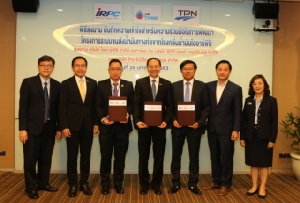 IRPCดึงพีทีทีแทงค์ฯ-ไทย ไปป์ไลน์ พัฒนาระบบขนส่งน้ำมันทางท่อจากโรงกลั่น