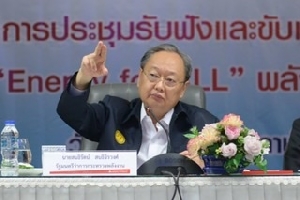 “สนธิรัตน์” ลั่นลงโทษสถานหนักแน่! หากพบใครแอบอ้างเรียกรับผลประโยชน์จากโรงไฟฟ้าชุมชน