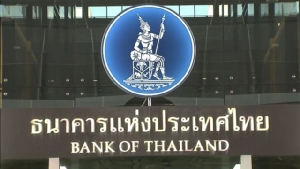 กนง.ประกาศปรับลด ดบ. ลงเหลือแค่ 1% ต่ำสุดในประวัติศาสตร์การเงินไทย