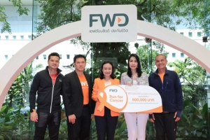 FWDลุยแบบประกันคุ้มครองมะเร็ง พร้อมมอบ6แสนมูลนิธิถันยรักษ์