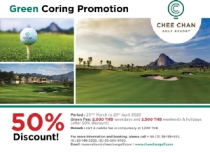 ชีจรรย์ฯ เตรียมจัดโปรโมชั่นกรีนฟีลด 50 % ช่วงคอริ่งกรีน