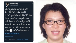 นิสิตเก่าจุฬาฯ จี้สอบพี่สาว "จอห์น วิญญู" โยงเหตุกราดยิงด่า "ทหารมีไว้ยิงประชาชนด้วยกระสุนจากภาษี"