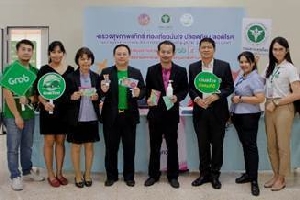 แกร็บผนึกกรมควบคุมโรคคุมเข้มเฝ้าระวังไวรัสโคโรนา