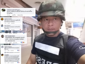 ฟังอีกด้าน! "นักข่าวเพจดัง" โพสต์แจงดรามา หลังถูกใส่ร้ายเป็นต้นเหตุการสูญเสียเพิ่ม
